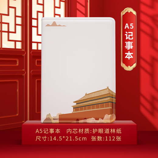 红韬七一建党党员政治生日纪念品定制红色文化社区活动会议礼品杯子 党建纪念品/小米：五件套 党员记事本学习强国礼品定制