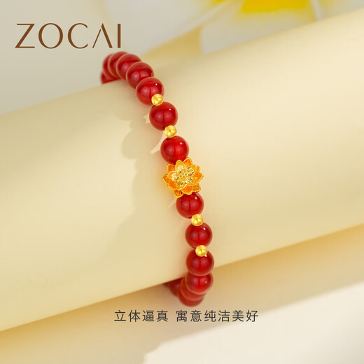 Zokai yellow 18K gold bracelet lotus transfer beads gold beads bracelet agate birthday gift S05122