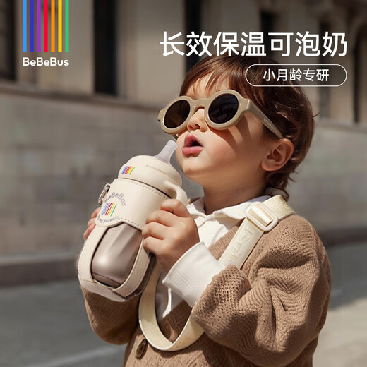 Bebebus Diamond Small Month-old Insulated Cup Infant Insulated Bottle Children's Water Cup 316l Outgoing Insulated Kettle 270ml
