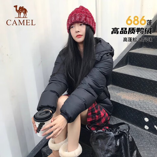 Camel (CAMEL) Embrace winter outdoor water-repellent down jacket 600 puffs for men and women, thickened hooded warm bread jacket