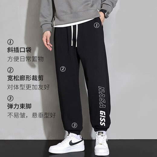 NASA GISShosen Herren Sportarten Freizeithosen Männer lose und vielseitige Teenie -Kinne Hose schwarze Krawatte xl