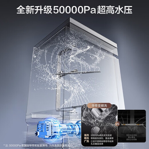 VATTI (VATTI) official dishwasher built-in 15 sets of large-capacity first-class water efficiency 105 high-temperature broiling, air-drying, five-star disinfection, 7-day long-term storage, washing, disinfecting and drying integrated 15 sets of large-capacity iD1000 single product