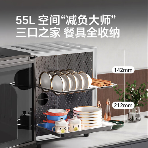 Canbo Disinfection Cabinet Household Full 304 Stainless Steel Plate Rack Vertical Double Door Large Capacity Mother and Baby Bottle Kitchen Tableware Two-Star Hot Air Disinfection Cabinet Cupboard Two-Star 55L Double-layer 304 Plate Rack Desktop Height 495