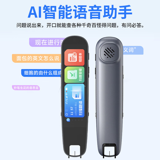 Zhuangyuanlang English Scanning Pen Reading Pen Universal Primary School Junior High School High School Textbook Synchronization Young Children's Enlightenment Picture Book Reading Textbook Translation Dictionary Scanning Pen Learning Machine Repeater S2M Scanning Translation Scanning Questions and Answers No Internet Required
