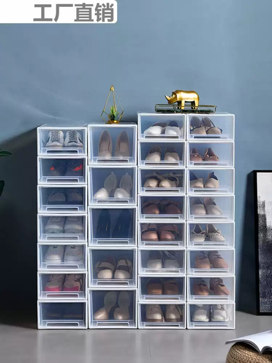 Extraordinary household products thickened transparent shoe box drawer type dust-proof and oxidized AJ collection-grade magnetic moisture-proof shoe cabinet storage box 36x28x22cm collection-grade high-definition fully transparent H style 12 pieces