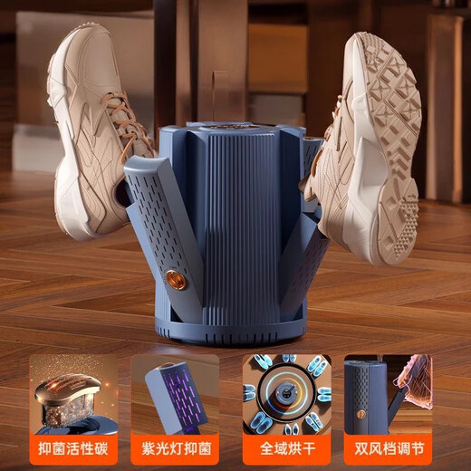 Intelligent AI temperature control, extremely fast drying of wet shoes in autumn and winter rainy season, deodorizing, dehumidifying, warm shoes and socks, antibacterial X3 brand new upgrade, extremely fast drying, deodorizing and sterilizing, 3-year replacement only, no repair