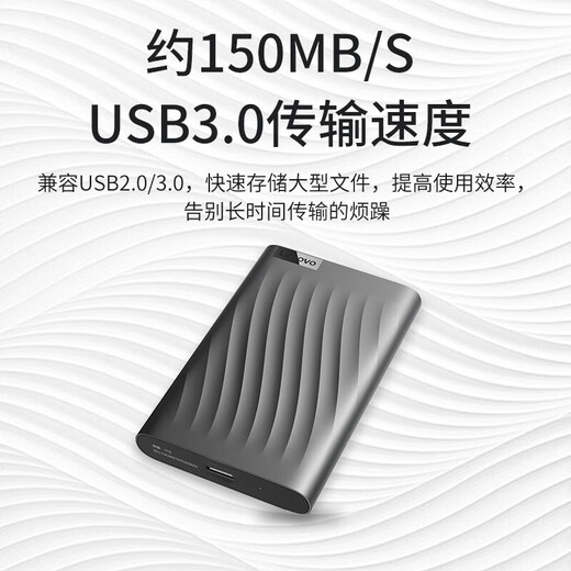 联想（Lenovo）2TB 移动硬盘F309Pro USB3.0接口 2.5英寸 机械硬盘 轻薄便携高速传输 笔记本电脑外置