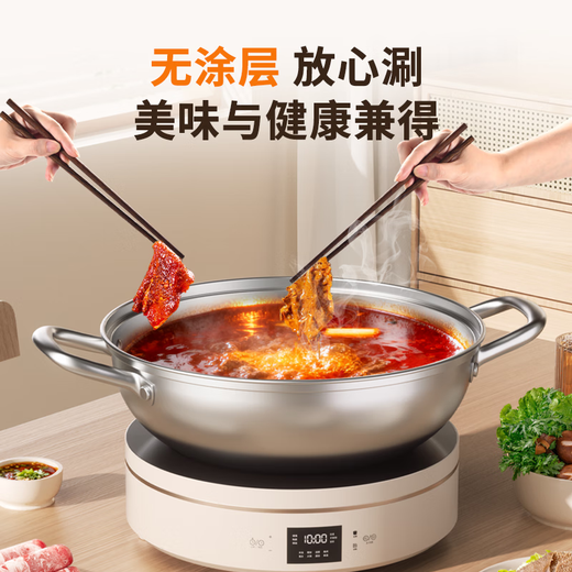 Kangbach hot pot 304 stainless steel uncoated thickened soup pot household hot pot pot for mutton shabu-shabu open flame induction cooker universal free soup spoon colander suitable for 3-4 people 30cm