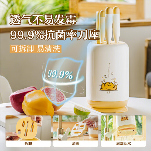 树可胖橘刀具套装组合家用不锈钢水果厨房辅食剪刀菜刀二合一厨具