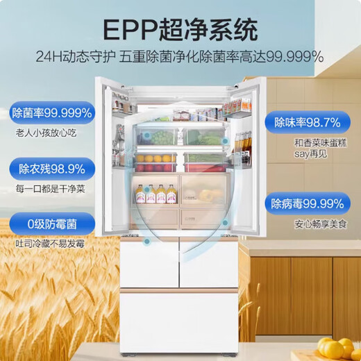 Haier Mailang 512L French style multi-door BCD-512WGHMD1BXHU1 with fully automatic ice making ultra-thin zero-embedded refrigerator BCD-512WGHMD1BXHU1