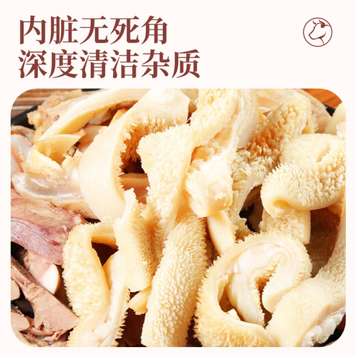 Muquan Niu, abats de bovins Luxi domestiques, poids net 2Jin Jin est égal à 0,5 kg, tripes de bœuf, poumon de bœuf, intestin de bœuf, tête de bœuf, ingrédients de fondue quatre en un