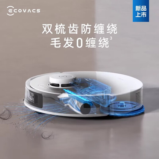 ECOVACS Lingchen PRO Kehrroboter Smart Home Staubsaugen vollautomatische Staubaufnahme Wisch- und Wasch- und Trockenmaschine weiß Lingchen PRO offizielle Standard-Wassertankversion