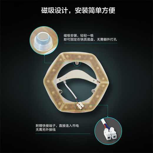 Philips (PHILIPS) LED ceiling lamp wick hexagonal strip replacement light source module 2 strips 20w white light replacement 30-55w ring tube