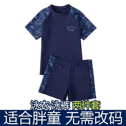 Chaomengcheng fat children's clothing boys' swimsuit split sun protection middle and large children and adolescents swimsuit and swimming trunks suit plus fat and enlarged dinosaur suit swimming goggles + swimming goggles nose clip earplugs 180 XL size recommended 80-100Jin Jin equals 0.5 kg