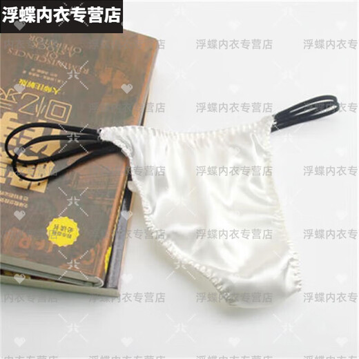 Jiaojing Men's Underwear Thong Low Waist Personalized Fashionable Elastic Briefs Sexy Black Circle XL One Size