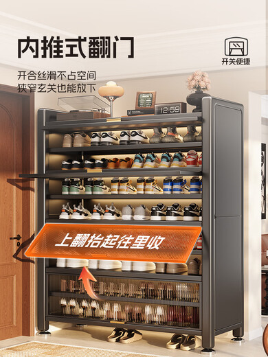 Yaoyaoji household steel shoe cabinet entry entrance large capacity storage locker dust-proof and moisture-proof floor-standing multi-layer metal shoe rack gray/five layers 60*35*80cm self-installation