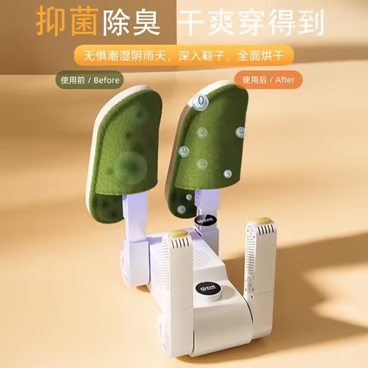 Japan imported new model of household shoe dryer all-in-one machine, deodorizing and disinfecting shoes, fully wet and drying, fully automatic, equipped with double brackets, can dry two pairs at a time. Deodorize. Healthy foot care.