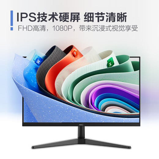 HKC 27-inch 144Hz high brush IPS panel 1080P low blue light non-flicker screen 99%sRGB wide color gamut e-book computer external e-sports game office monitor V2719
