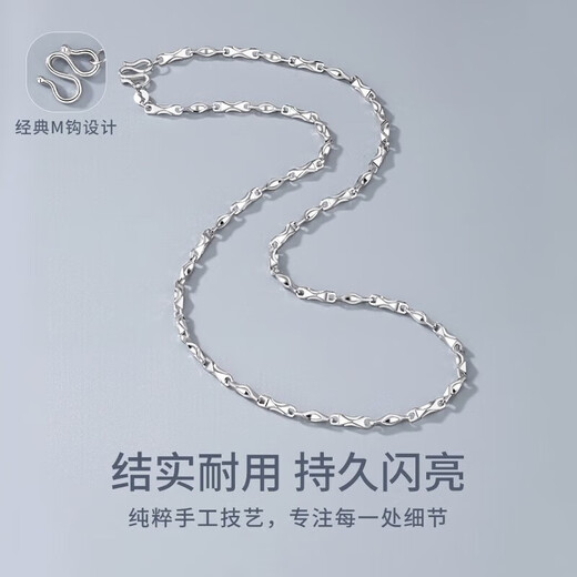 Chinese Gold Silver Necklace Ingot Chain Pure Men's Solid Men's Necklace Boy Gift for Boyfriend and Husband Anniversary Gift Pure Silver Men's Ingot Chain-55cm Jingsuda Width about 2.2mm, weight about 14 grams