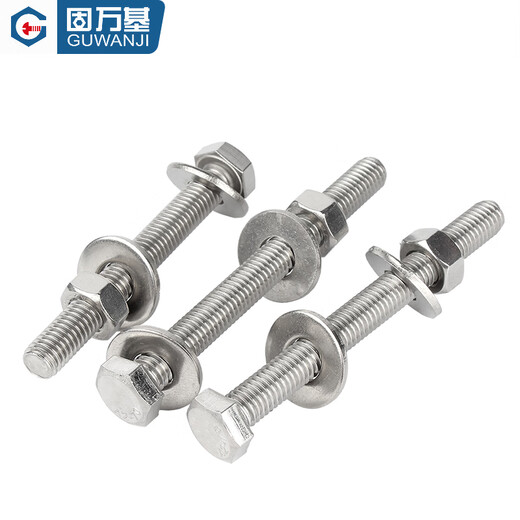 Guwanji 304 stainless steel external hexagonal wall screw and nut set complete accessories screw extension bolt to threaded screw M8x200 (2 sets)