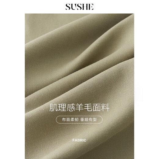 SUSHE Crescent Moon Deconstruction Wool Spliced Sleeve Cropped Top and Waist Straight Skirt Set Licorice Green-Skirt S