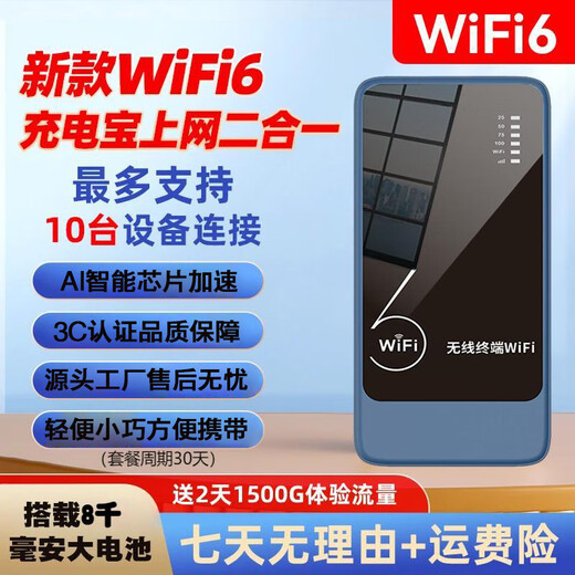 Hudian-enrutador inalámbrico portátil para exteriores, WiFi, banda ancha pequeña, acceso a Internet, versión superior