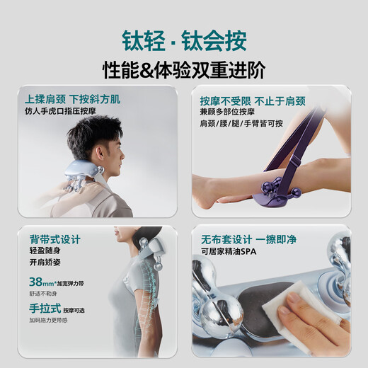 Philips Little Goldfish Pro cervical massager massage shawl neck, waist and back hot compress massager practical birthday gift for girlfriend, gift for parents, Christmas gift 7202N-Light Blue