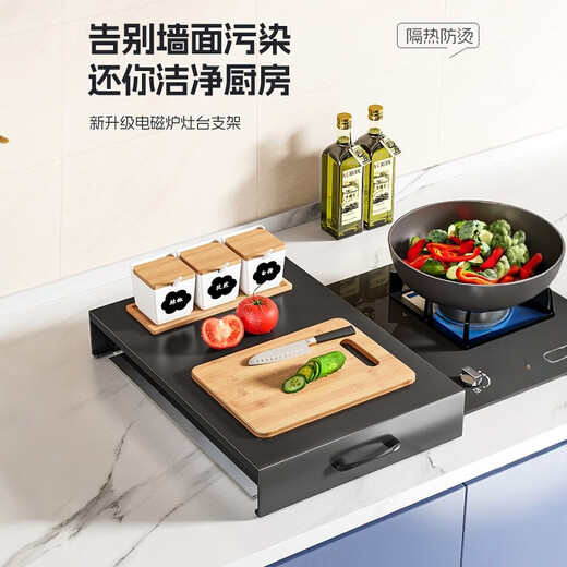 Bangdao Kitchen Gas Stove Cover Cover Gas Stove Shield Plate Heightened Countertop Pot Preparation Storage Rack Induction Cooker Bracket 40cm*50cm*9cm Upgraded Thickening With Armrests