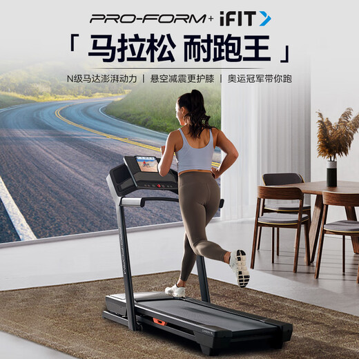 ICON American Treadmill Household Silent Shock Absorbing Marathon Walking Machine Slope Intelligent Foldable Fitness Equipment Durable King TL 2025 Upgraded Version