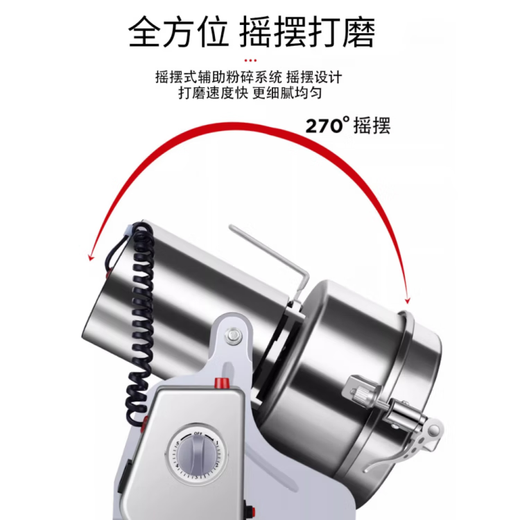 Fat Donglai's same style spice grinder grinder electric household small grinder grinder powder machine same style in Shangchao Supermarket 800g (copper motor)/six-leaf thickened steel blade.