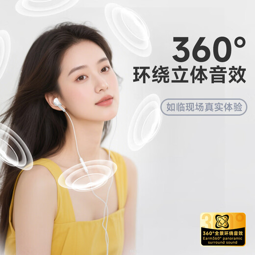 Patriot (aigo) high-definition good sound quality Type-c headphones wired headphone digital interface suitable for oppo Xiaomi Android mobile phone computer iPhone Apple 15/16 A160D