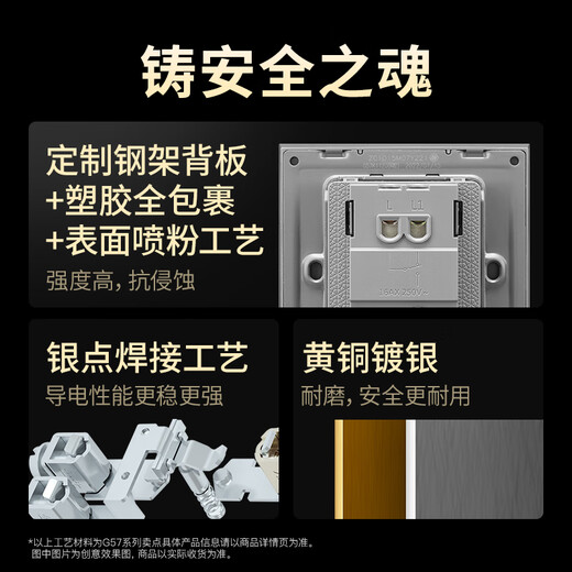 公牛（BULL）开关插座G57蝶翼超薄10A斜五孔插座二三极插座G57Z223A远山灰暗装