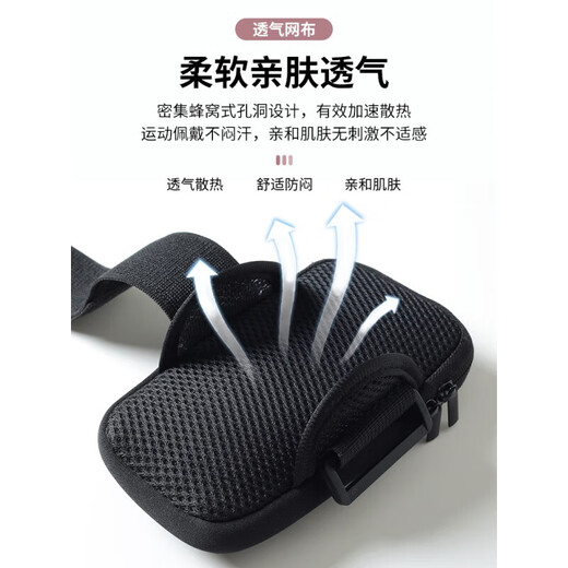 MDUG running mobile phone bag arm bag arm wrist men's and women's special equipment mobile phone bag fitness sports mobile phone arm sleeve large black