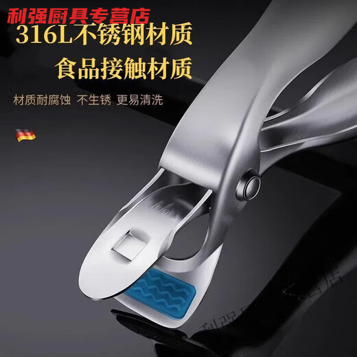 Xiongwochi L Stainless Steel Anti-scald Clamp Bowl Clamp Steamer Clamp Steamer Clamp Plate Bowl Clamp Kitchen Plate Lifter L Anti-scald Plate Lifter 1 Limited Time Special Offer Just on Golden Day