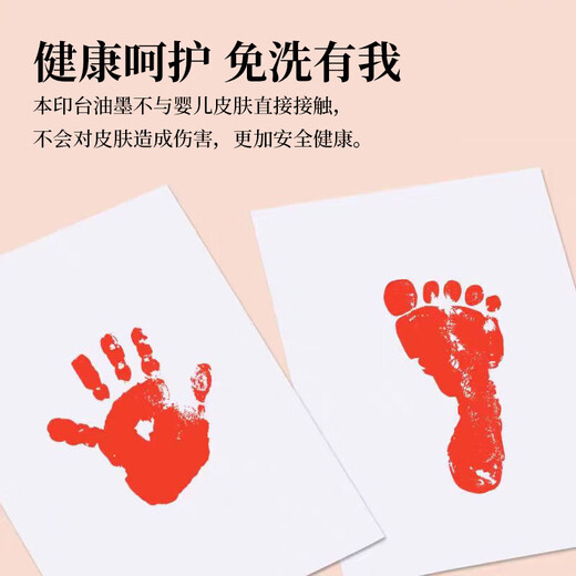 LNGA LANDGRE newborn hand and foot print souvenir no-wash ink pad for children gold red ink pad baby 100-day hand and foot print oil box children's special hand and foot print ink pad gold