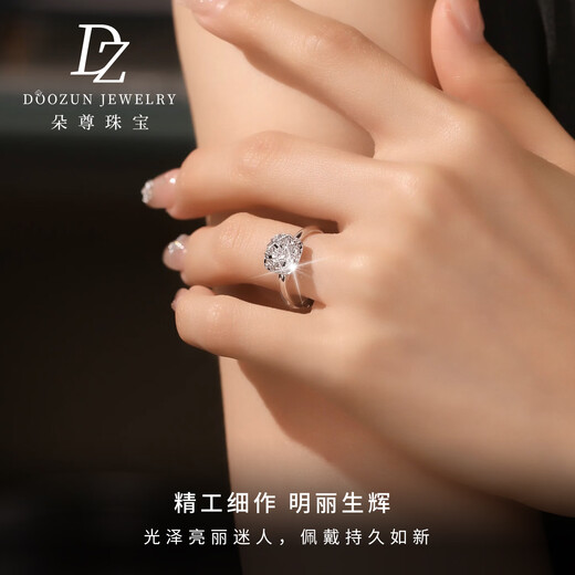 Pt950 genuine platinum ring women's sugar cube ring new platinum live mouth adjustable Chinese Valentine's Day gift for girlfriend 3.79 grams (live mouth gram adjustment)