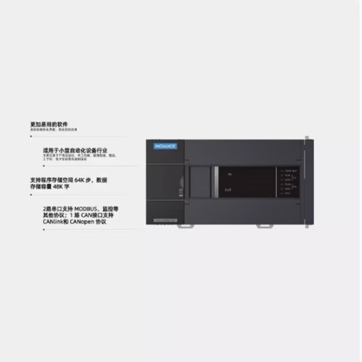 Inovance plc module H3U-1616MT/MR-XP H3U-2416MR/T-XP H3U-3624/3 H3U-2416MT-XP