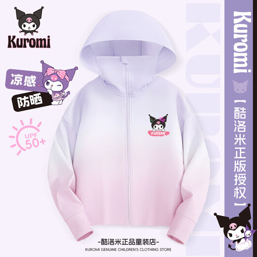 KUROMI Children's Clothing Girls' Sun Protection Clothing Summer Thin 2025 New Children's Cool Quick-Drying Sun Protection Clothing Jacket Anti-UPF50+ Purple Gradient Crown Kuromi X 160