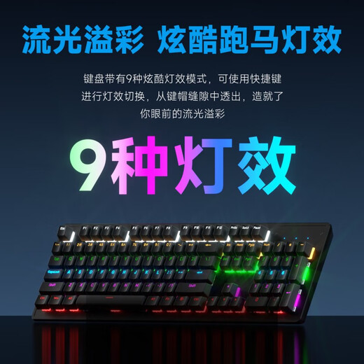 Fenglingdu K104 color-blocking mechanical keyboard 104 keys 87 keys e-sports game chicken eating LOL green axis keyboard desktop home notebook typing office portable gradient keyboard and mouse set K870 black gray [key and mouse set] tea shaft