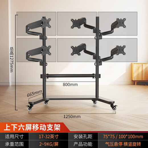 Benyu 2025 new mobile floor-standing stock trading computer stock futures one machine 4 screens 6 screens multi-screen split screen desktop full set trader office host package one (U5 245K 14 core four screen floor-standing standard version) host + AOC 24-inch 1080 straight screen monitor