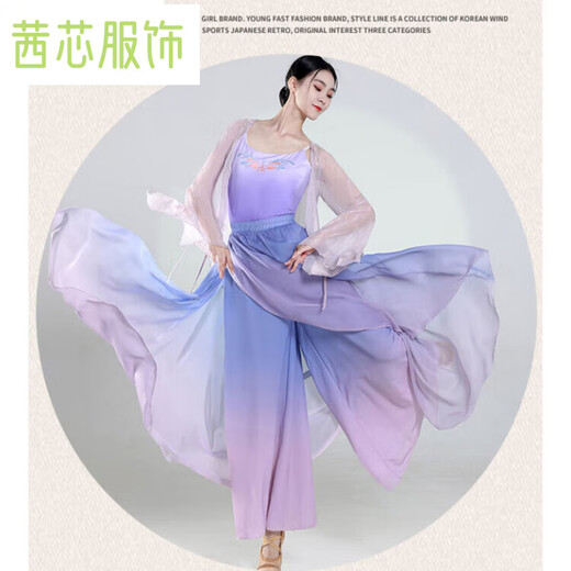 Jiaojing body charm gradient dance clothes, classical dance gauze clothes, practice clothes, ancient style Chinese performance clothes, ethnic style gardenia color set, smoke purple set, embroidered suspenders M