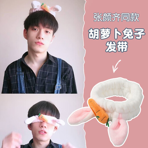 Special headband for face washing, men's facial mask, headband, men's headscarf, hair press, boys' hood, cave headband, women's hairpin, khaki crab