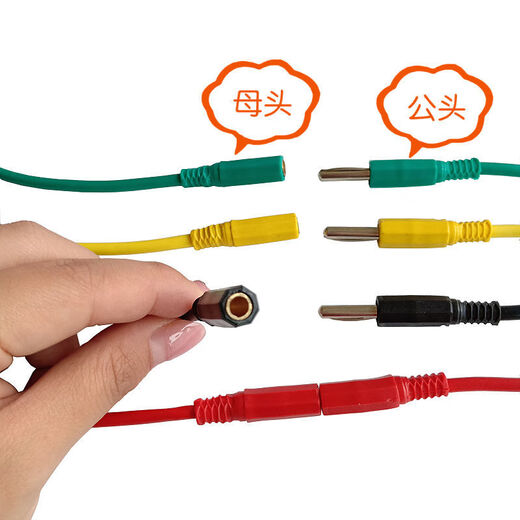 Omanruoli banana plug cable 4mm banana plug male to female banana plug adapter male and female red 1 piece 4 square meters 1 meter