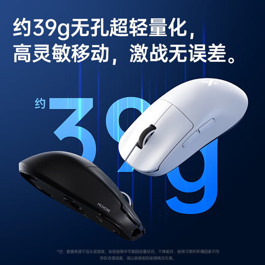 迈从（MCHOSE）L7Pro无线鼠标游戏电竞三模2.4G蓝牙有线PAW3395可充电便携轻量化人体工学台式笔记本 L7(小手)白色-[抓握神鼠]