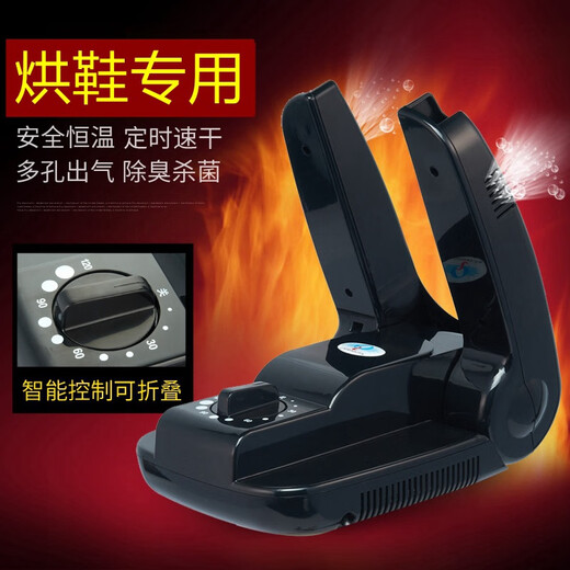 小米有品生态链烘鞋器臭氧除臭暖鞋智能定时烘干机伸缩干鞋器 6629机械伸缩+臭氧 美规110v