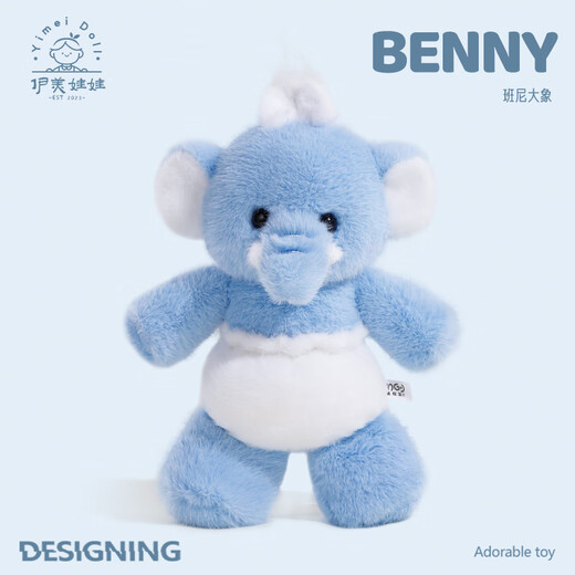 IMEI Puppe rennen Baby Elefant Puppe Plüsch Spielzeug Elefant Puppe Kissen Strudle Puppe Geben Sie Mädchen Mädchen Geburtstag Geschenk