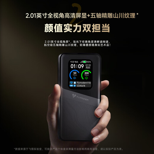 Feimao M50 5G móvil sin tarjeta wifi6 tarjeta de red inalámbrica punto de acceso portátil wifi para coche enrutador 5g red dual mensual disfrute de 1500G paquete anual gran tráfico