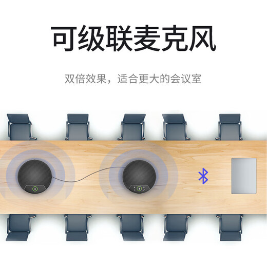 DAIPU video conferencing omnidirectional microphone USB wireless Bluetooth cascading desktop conference room speaker intelligent noise reduction driver-free 8-meter diameter pickup compatible with Tencent DingTalk Go10W