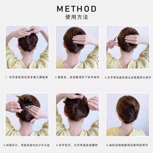 Hair curler, ball head fixing artifact, women's lazy hair comb, four-tooth comb, U-shaped hairpin, high-end hairpin, 4 teeth and 2 pieces, the most practical