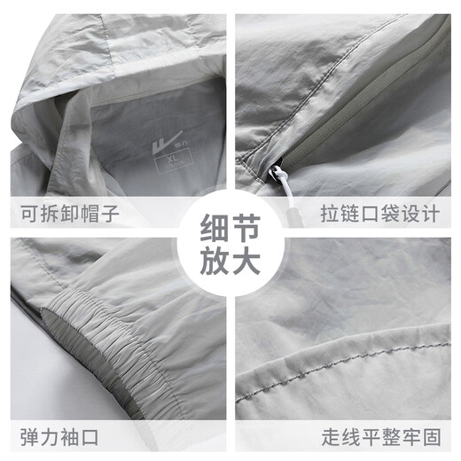 Pull back sun protection clothing for men in summer, ice silk quick-drying skin clothing for men, outdoor fishing clothing, light jackets for men, light gray 2XL